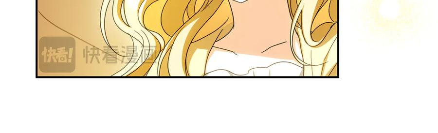 第44话 神秘女人 第48页