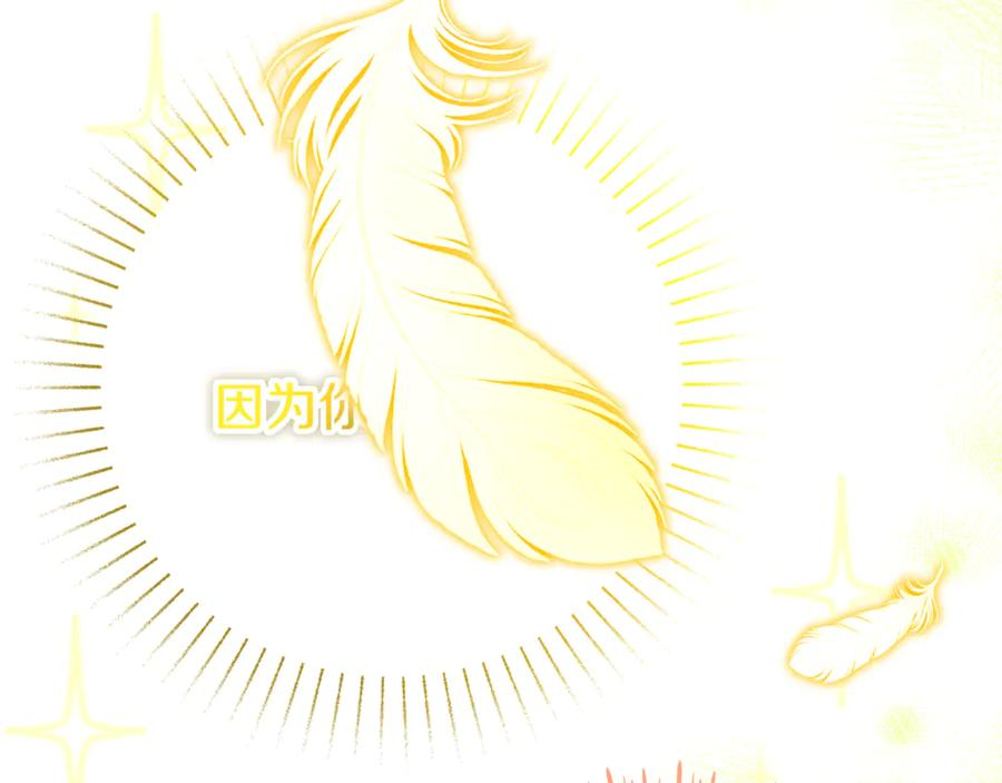 第44话 神秘女人 第50页