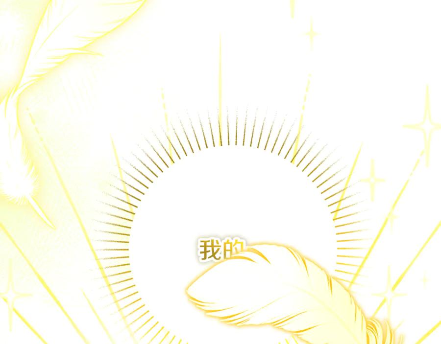 第44话 神秘女人 第52页