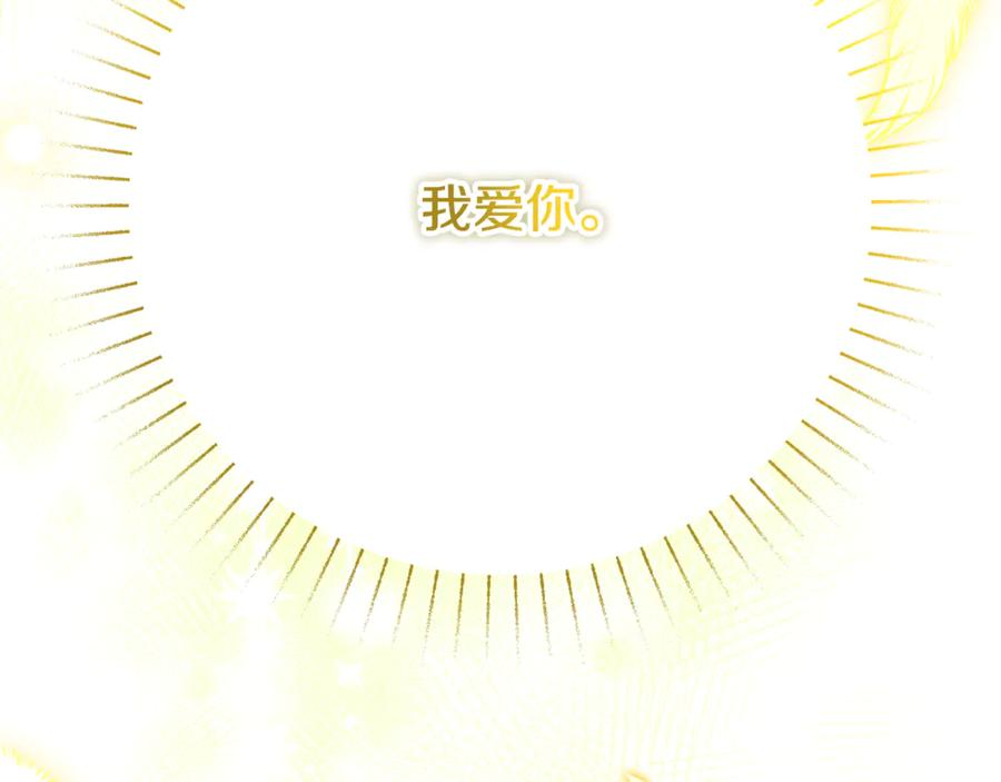 第44话 神秘女人 第59页
