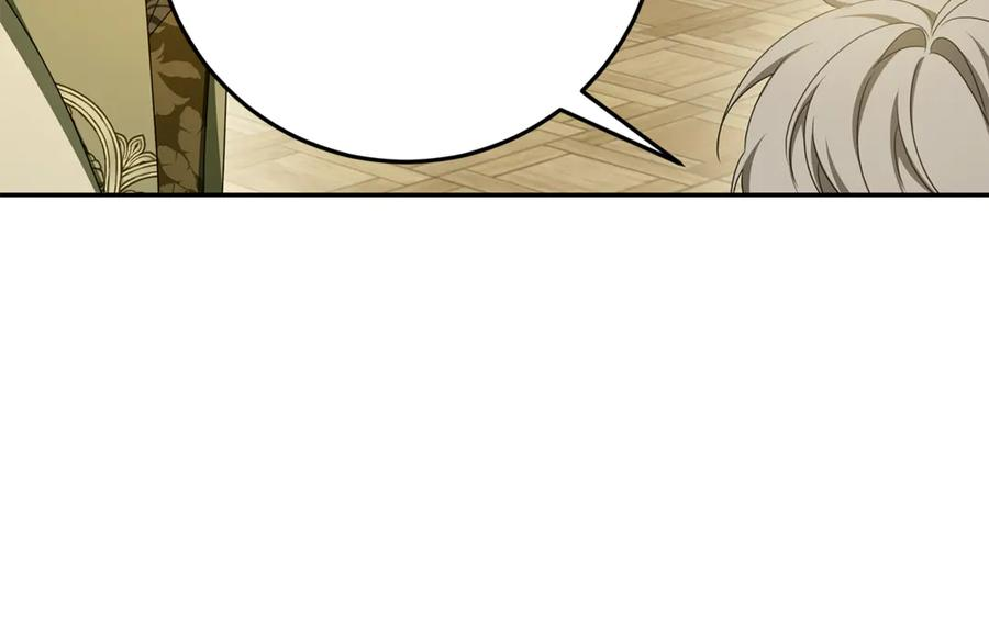 第44话 神秘女人 第78页