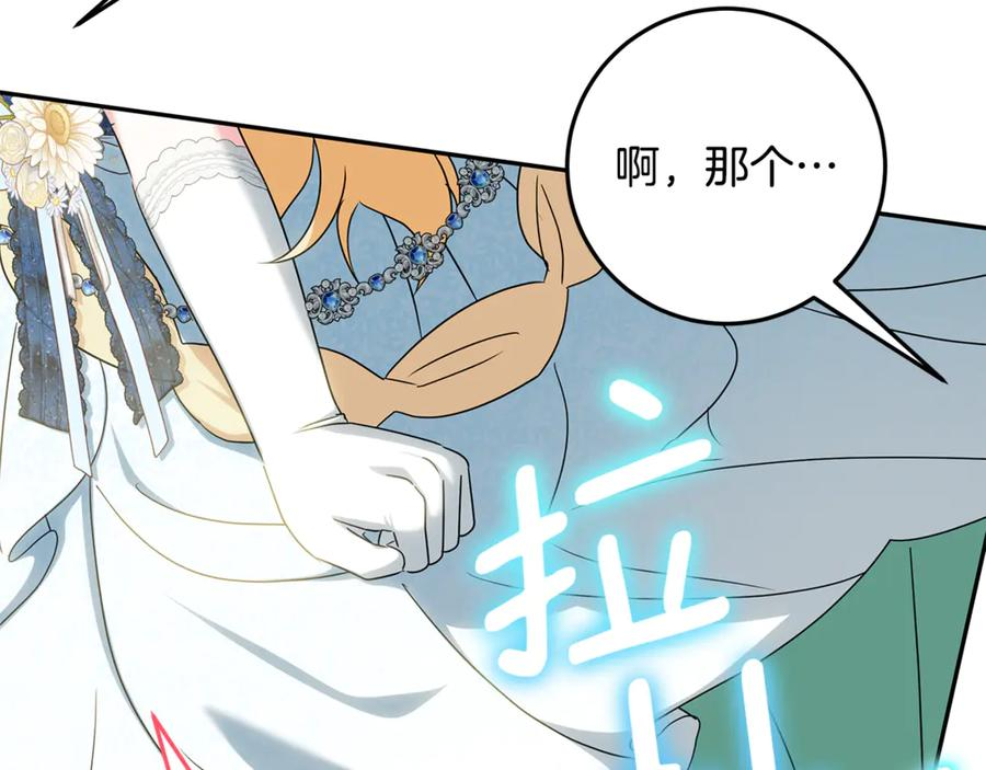 第44话 神秘女人 第114页