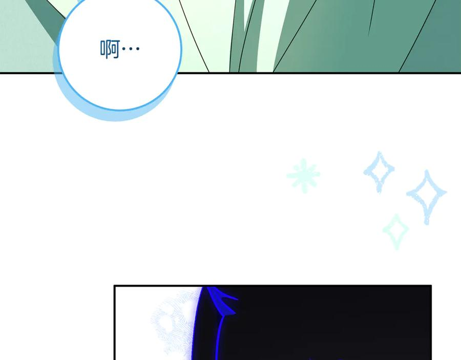 第44话 神秘女人 第120页