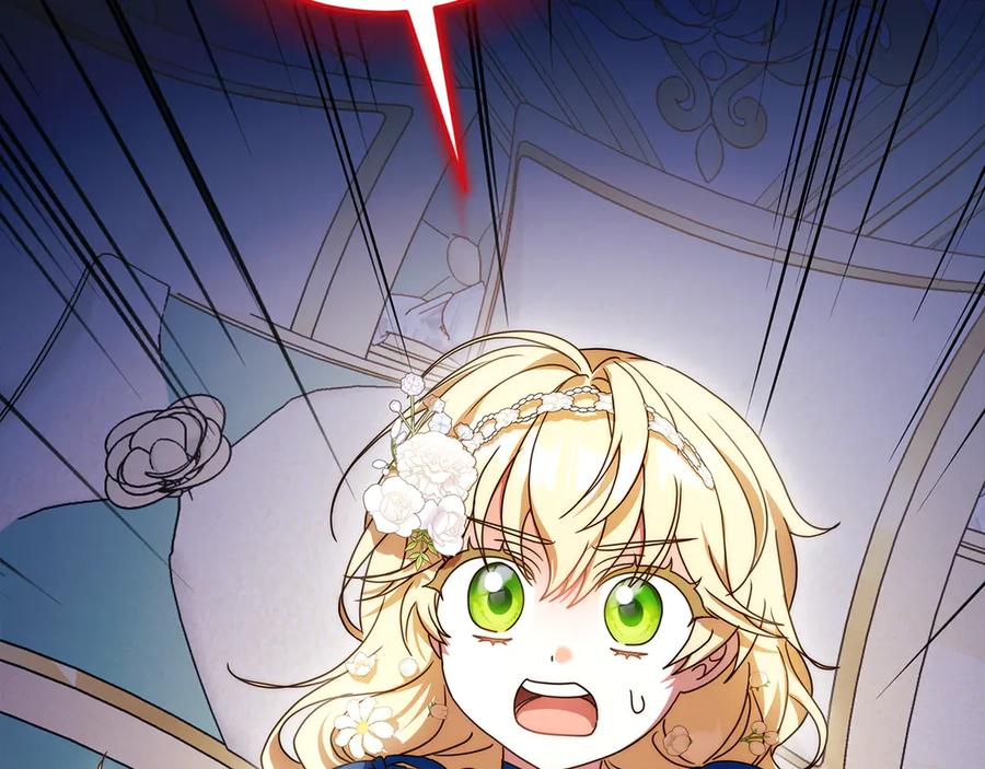 第44话 神秘女人 第172页
