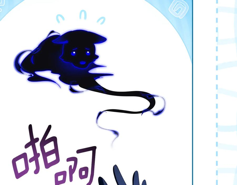 第44话 神秘女人 第178页