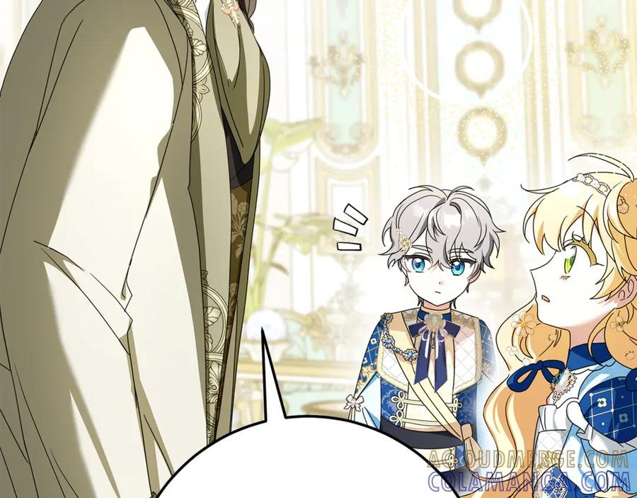 第44话 神秘女人 第185页