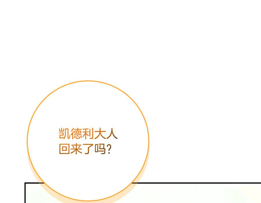 第44话 神秘女人 第190页