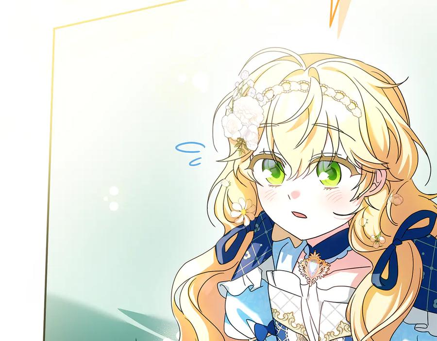 第44话 神秘女人 第195页