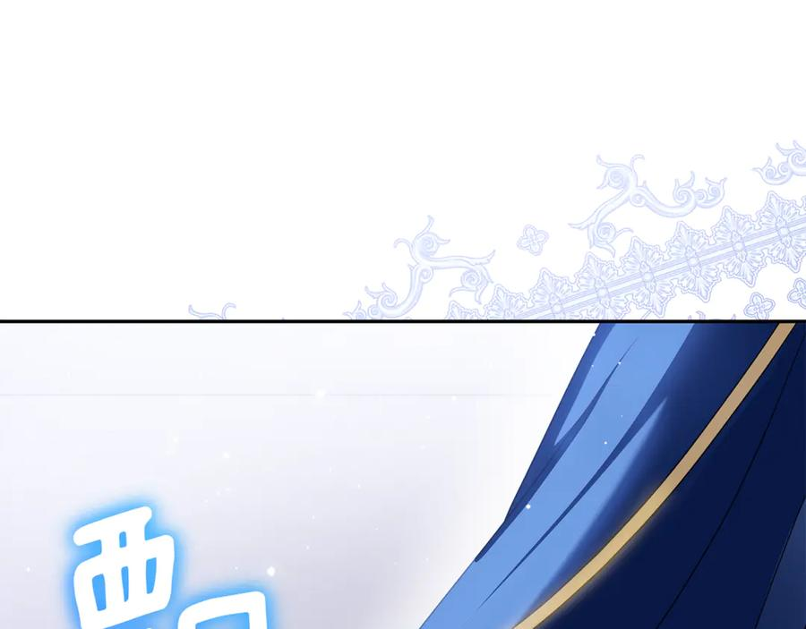 第44话 神秘女人 第200页