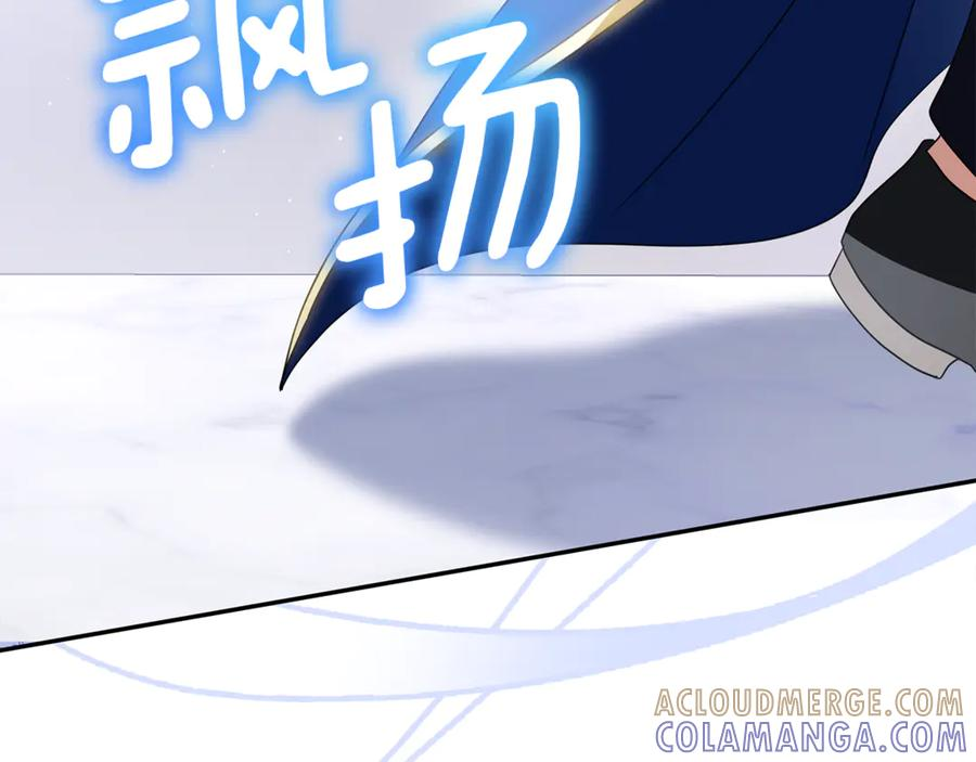 第44话 神秘女人 第201页
