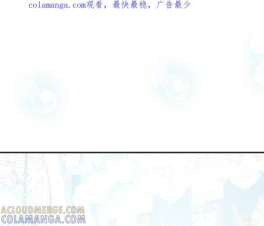 第45话 霸道护儿媳妇 第1页