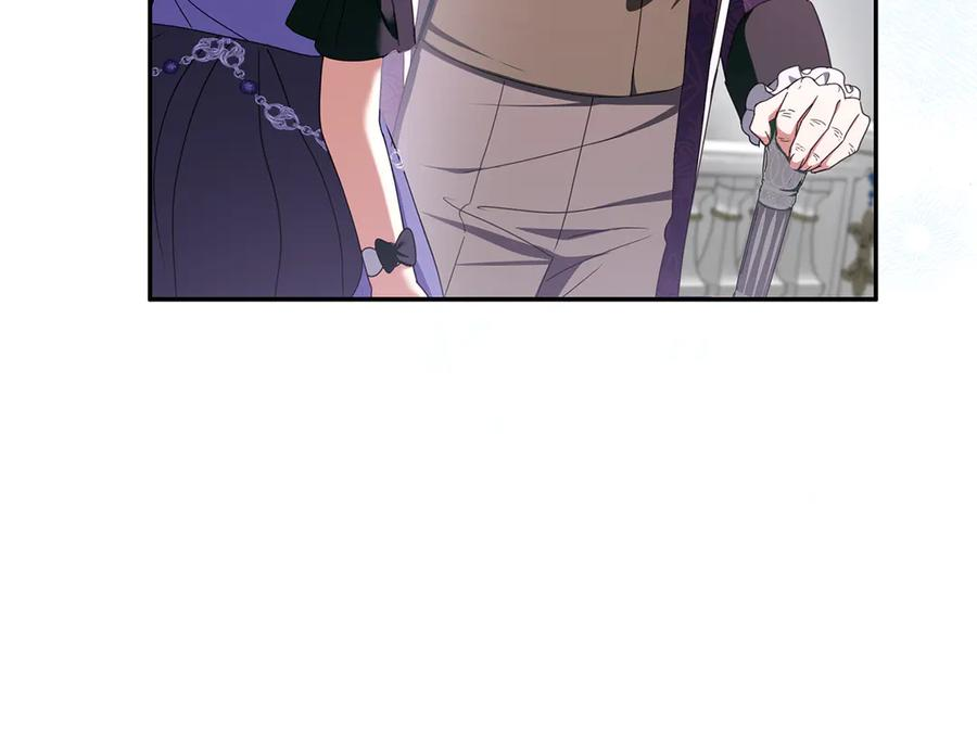 第45话 霸道护儿媳妇 第12页