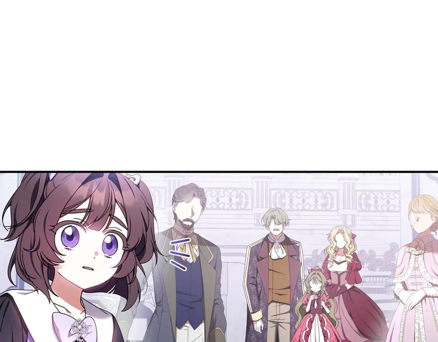 第45话 霸道护儿媳妇 第24页