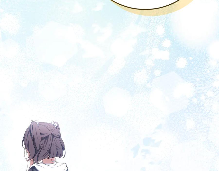 第45话 霸道护儿媳妇 第38页