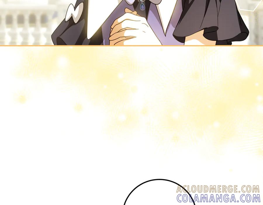 第45话 霸道护儿媳妇 第53页