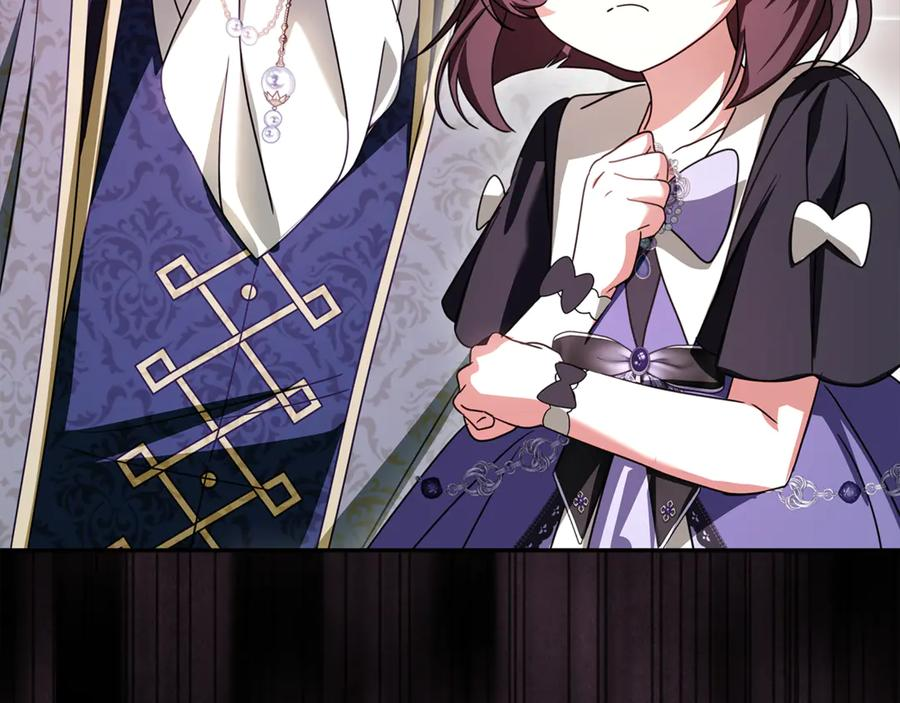 第45话 霸道护儿媳妇 第60页