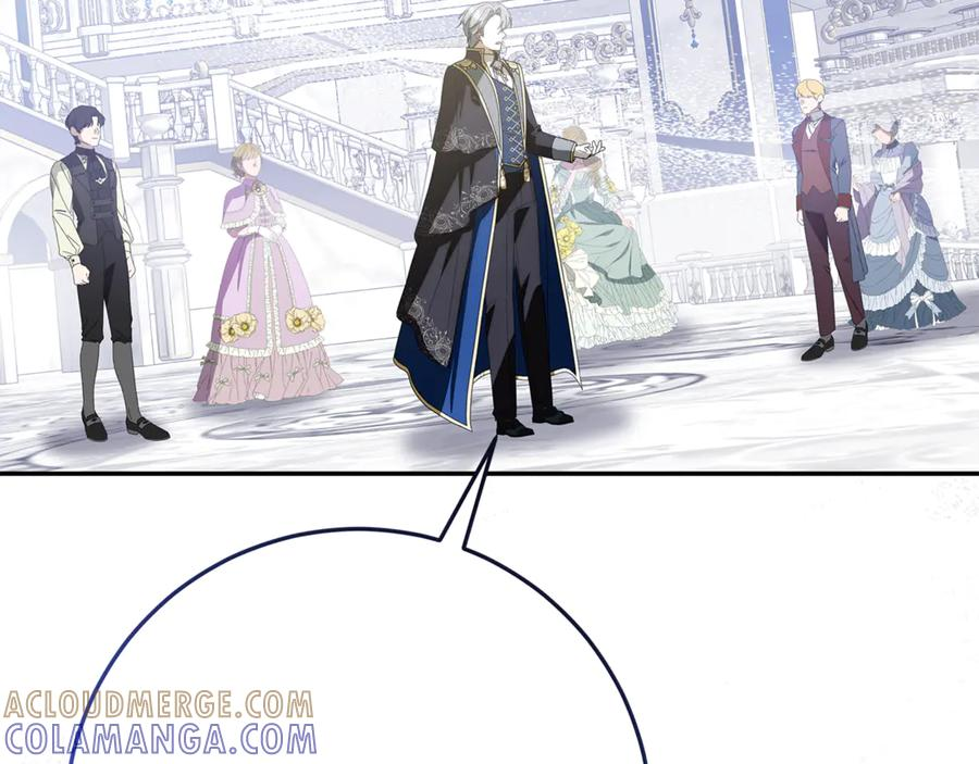 第45话 霸道护儿媳妇 第69页