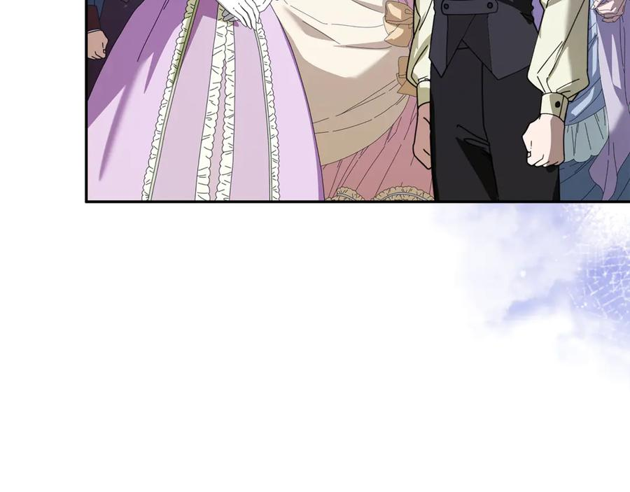 第45话 霸道护儿媳妇 第75页
