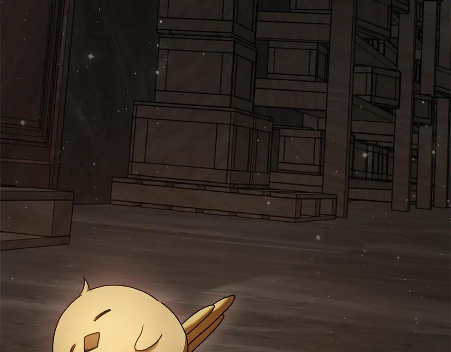 第45话 霸道护儿媳妇 第99页