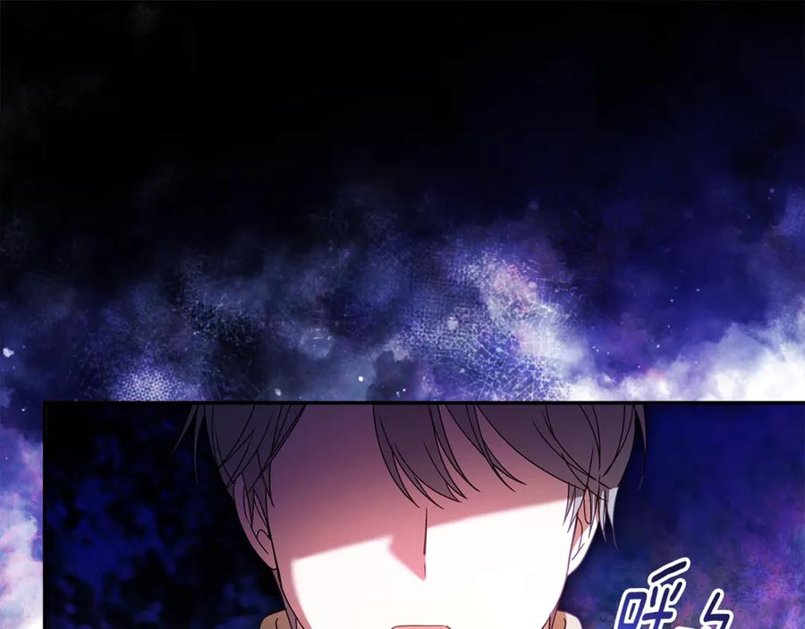 第45话 霸道护儿媳妇 第114页