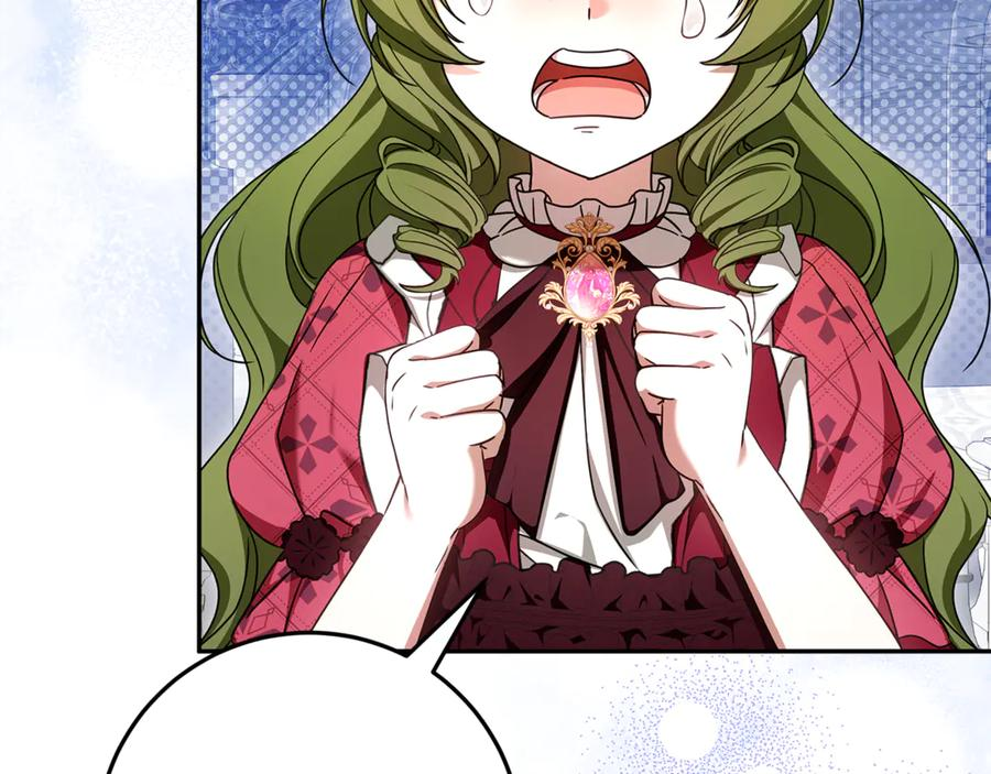 第45话 霸道护儿媳妇 第142页