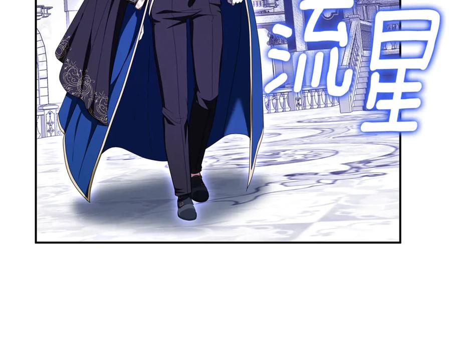 第45话 霸道护儿媳妇 第154页