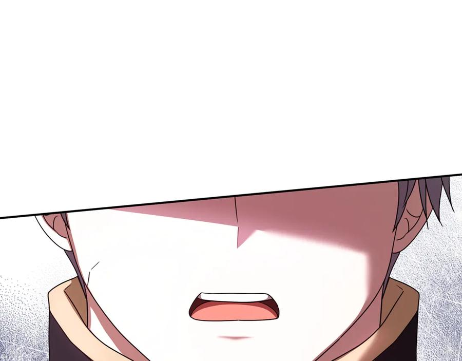 第45话 霸道护儿媳妇 第155页
