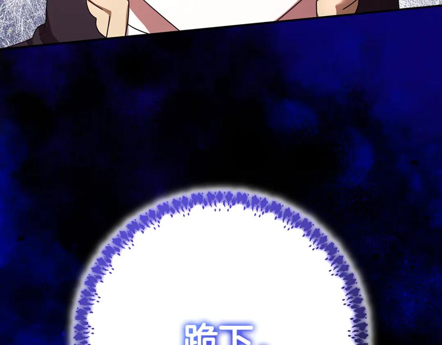第45话 霸道护儿媳妇 第156页