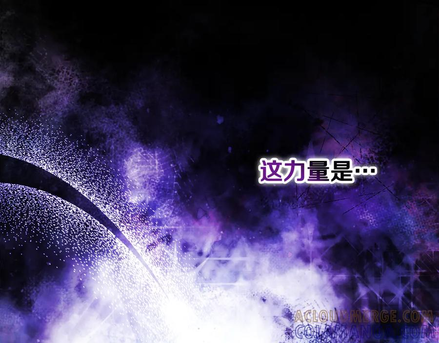 第45话 霸道护儿媳妇 第161页
