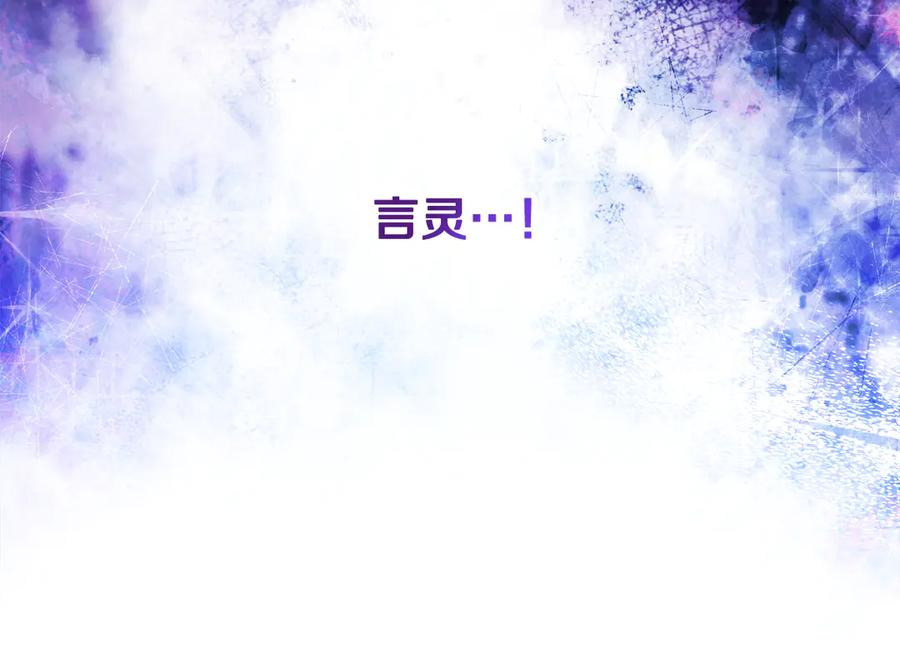 第45话 霸道护儿媳妇 第162页