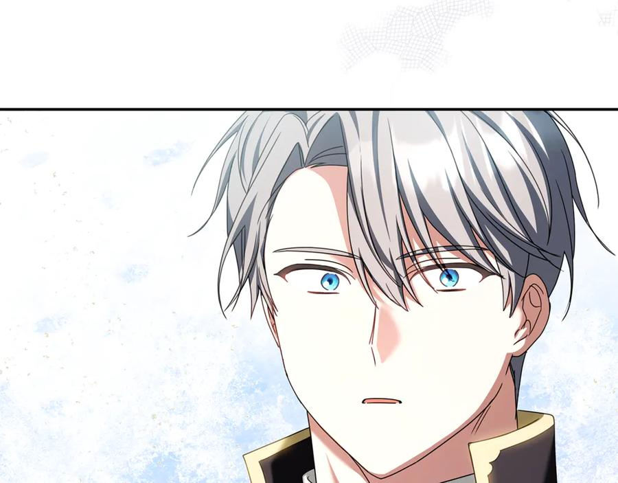 第45话 霸道护儿媳妇 第208页