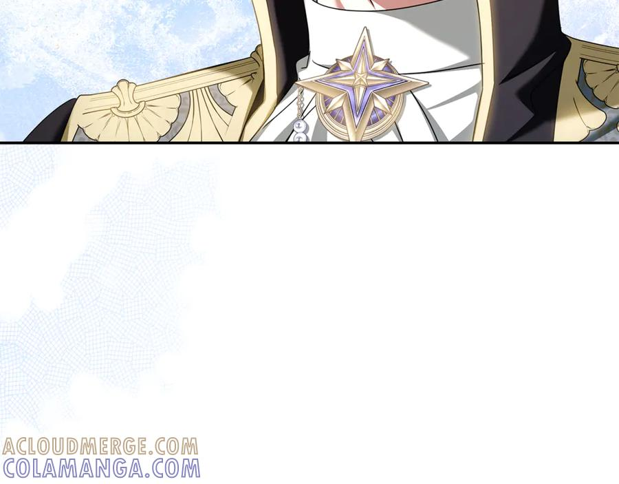 第45话 霸道护儿媳妇 第209页