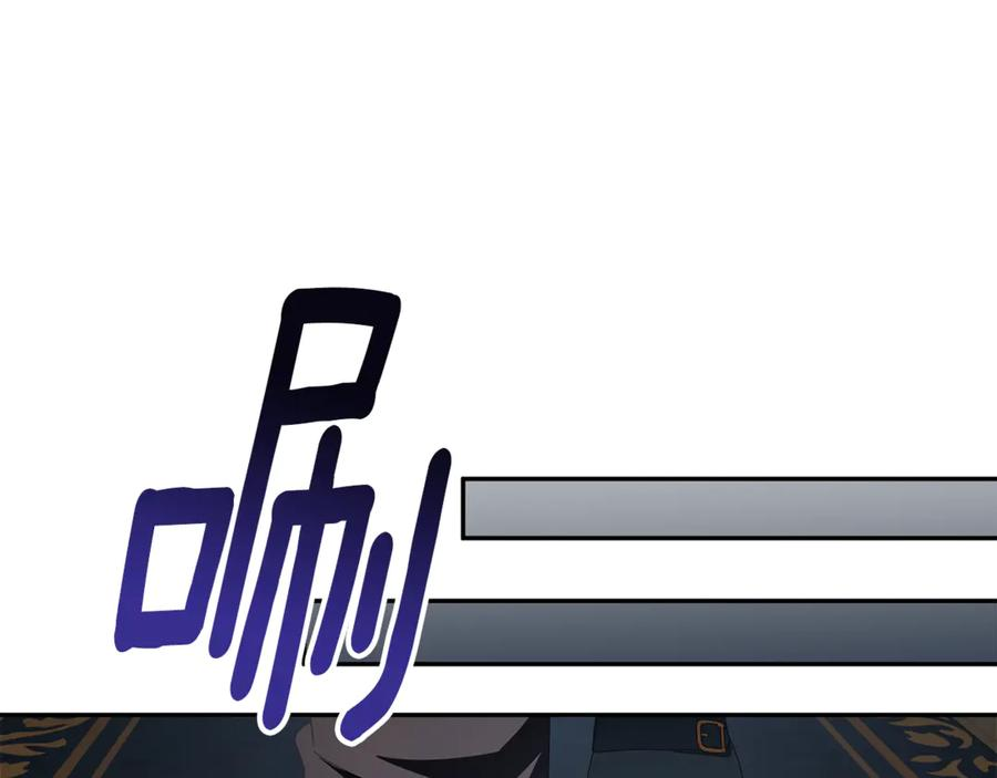 第45话 霸道护儿媳妇 第210页