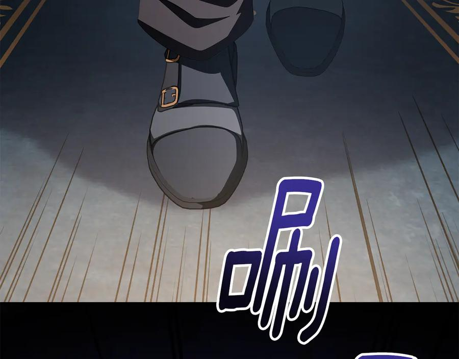 第45话 霸道护儿媳妇 第211页
