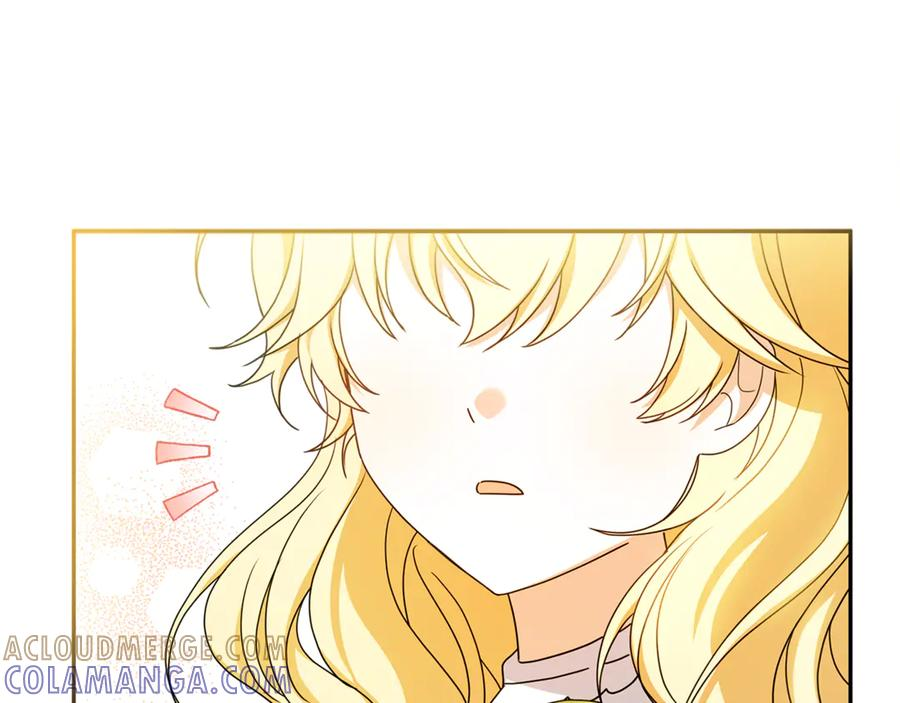 第45话 霸道护儿媳妇 第217页