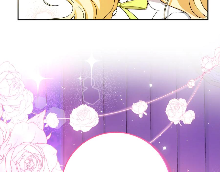 第45话 霸道护儿媳妇 第218页