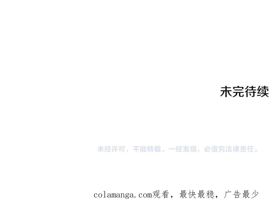 第45话 霸道护儿媳妇 第223页