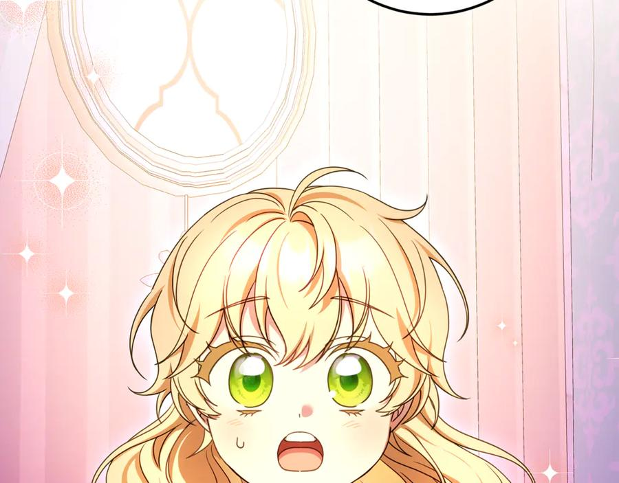 第46话 禁制的真相 第2页
