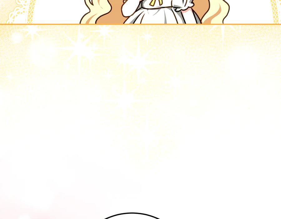 第46话 禁制的真相 第18页
