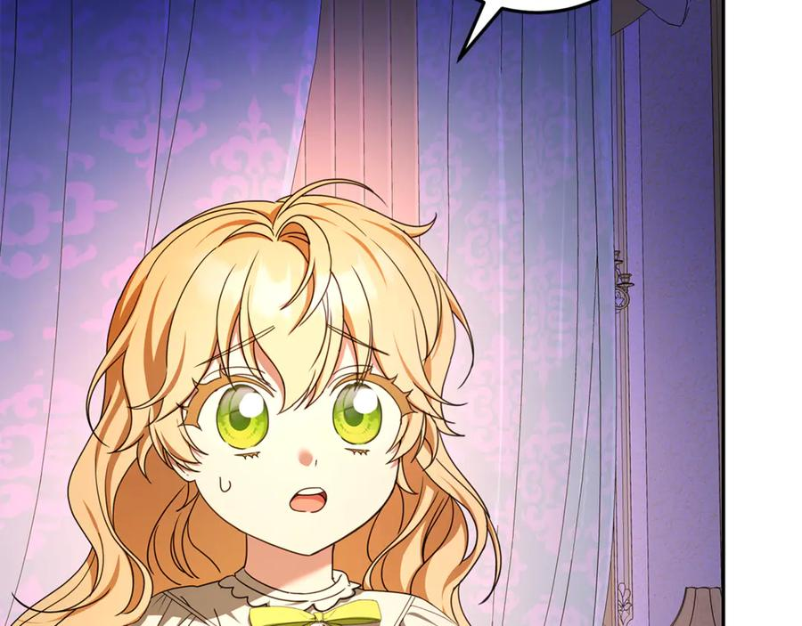 第46话 禁制的真相 第24页