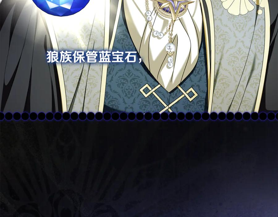 第46话 禁制的真相 第56页