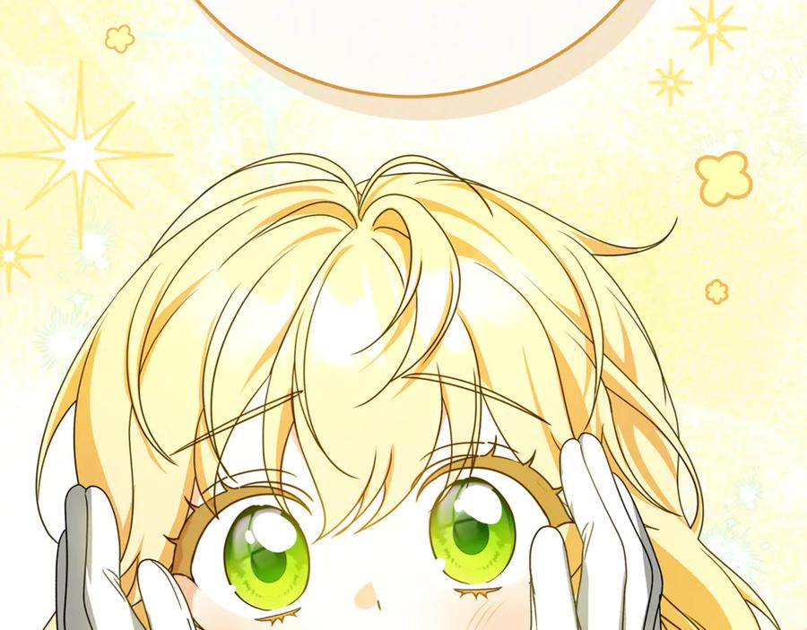 第46话 禁制的真相 第87页