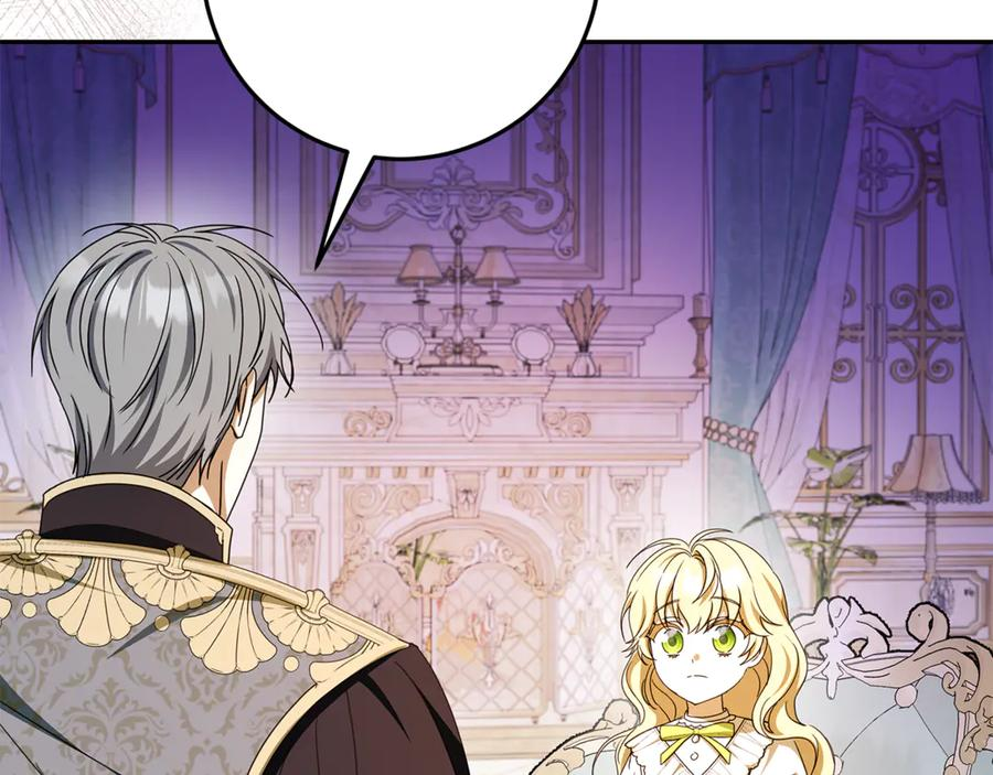 第46话 禁制的真相 第139页