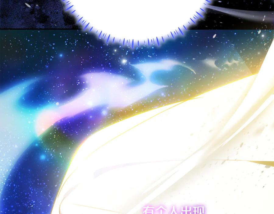 第46话 禁制的真相 第148页