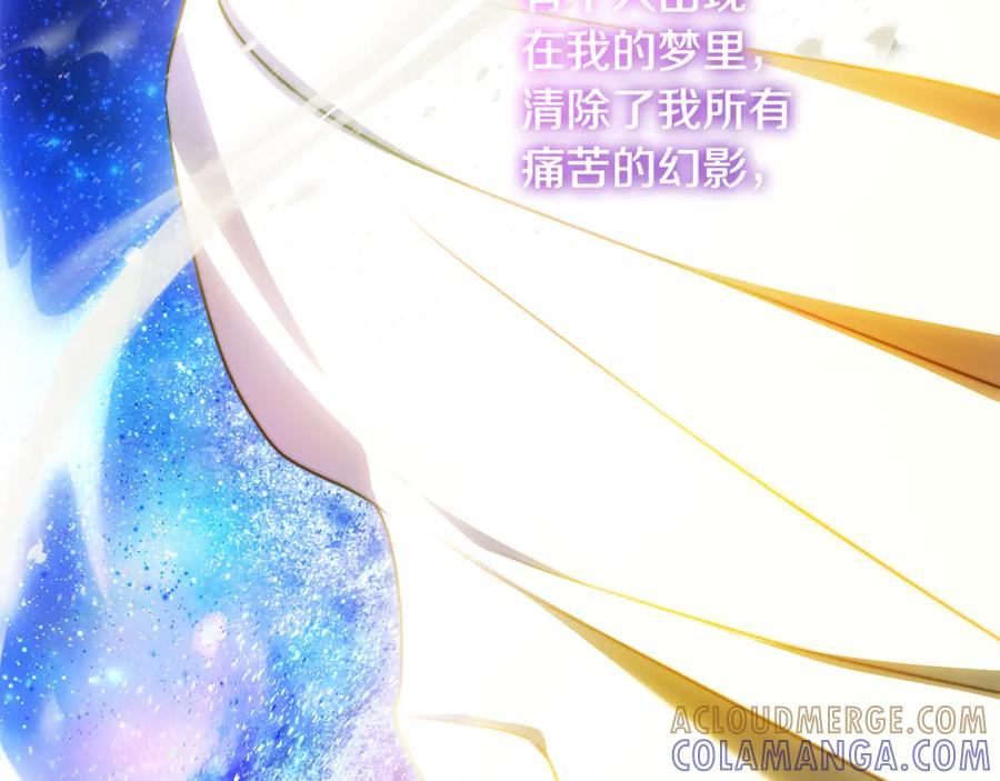 第46话 禁制的真相 第149页