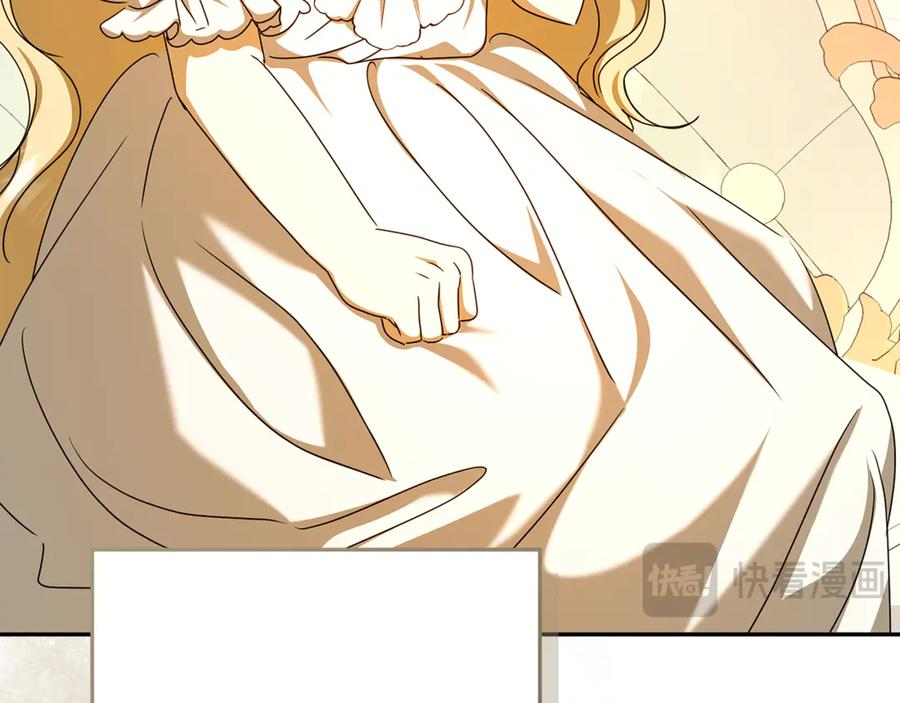 第46话 禁制的真相 第158页