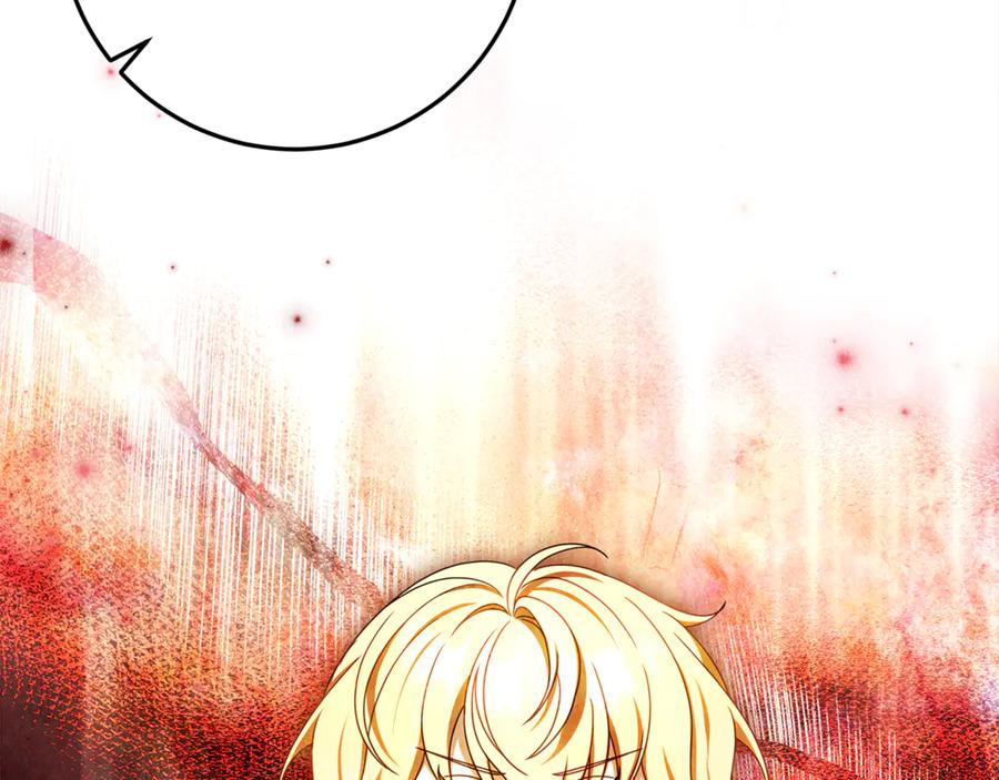 第46话 禁制的真相 第171页