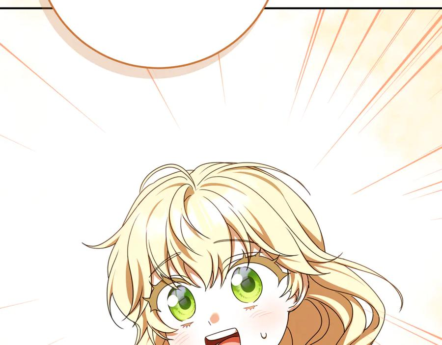 第46话 禁制的真相 第195页