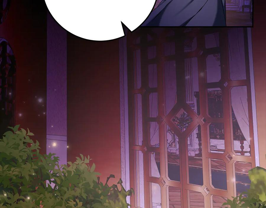 第46话 禁制的真相 第203页