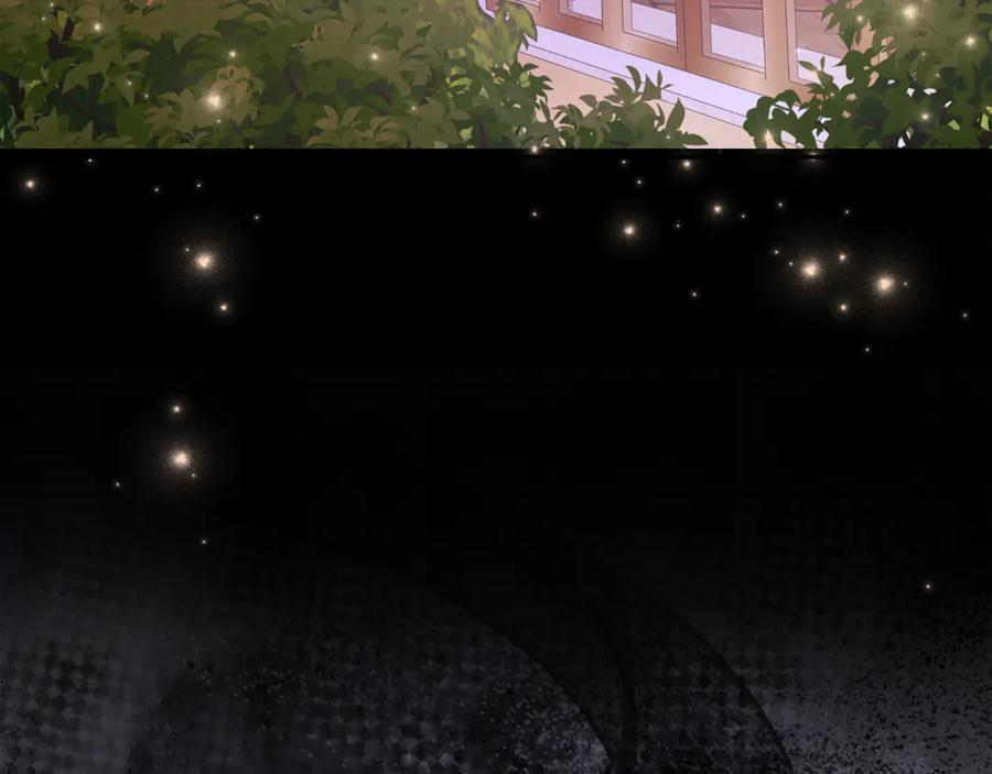 第46话 禁制的真相 第204页